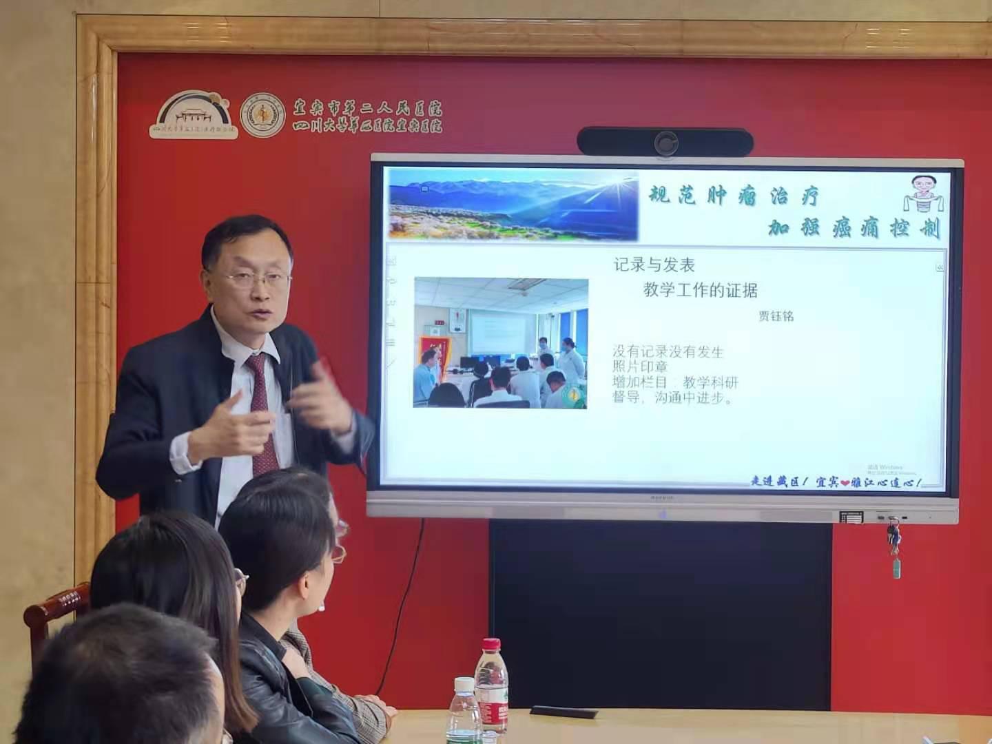 “路漫漫其修远兮，吾将上下而求索” ----记肿瘤学科临床实习教学专题研讨会