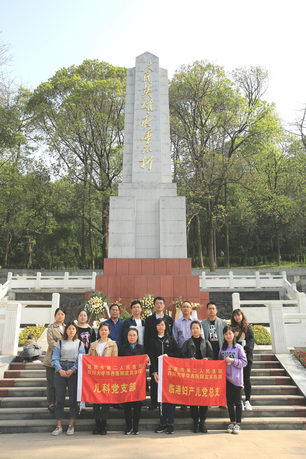 传承革命薪火  礼赞建党百年