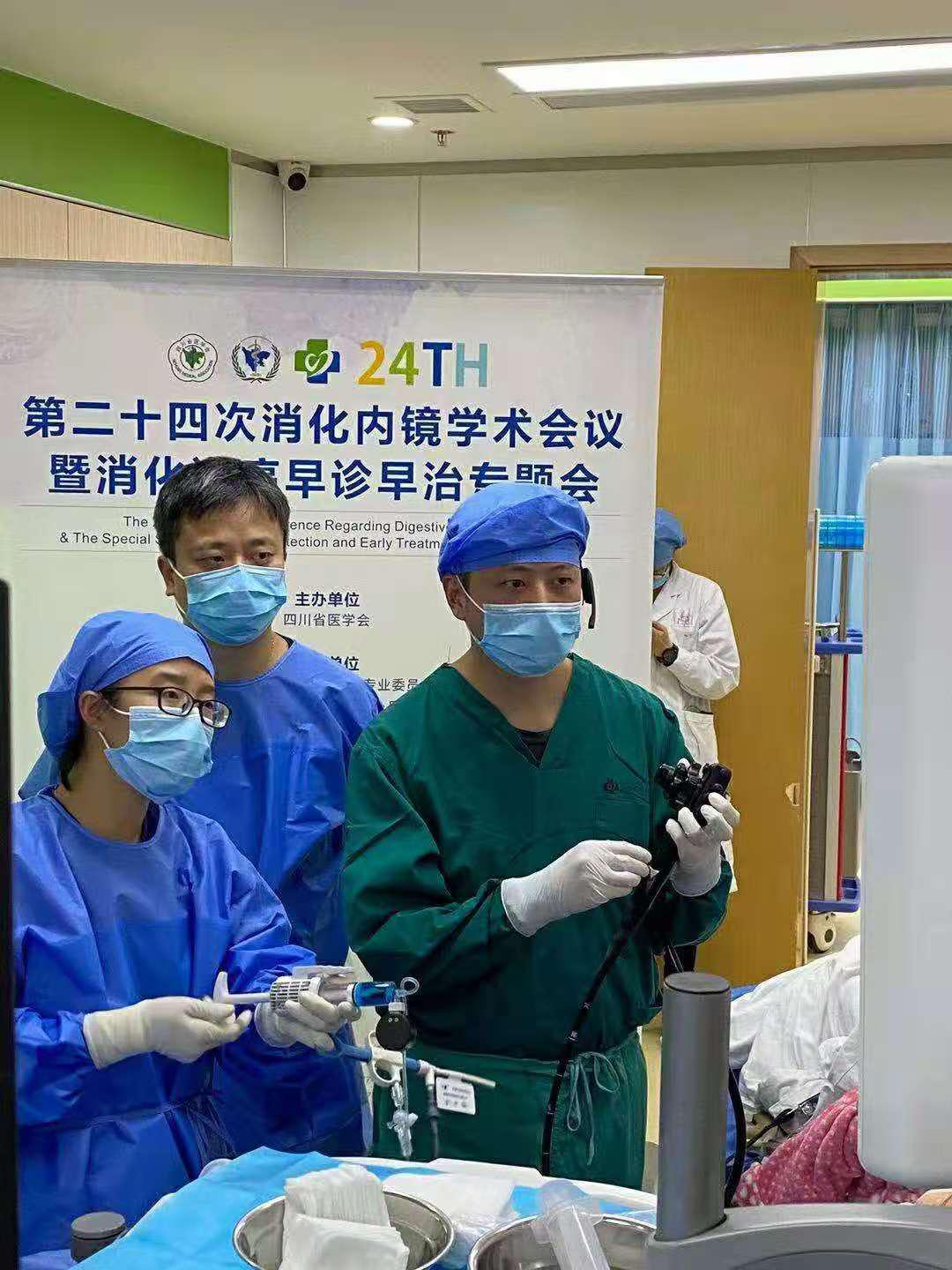 内镜中心刘毅副主任医师参加第二十四届消化内镜年度学术会议现场演示POEM手术