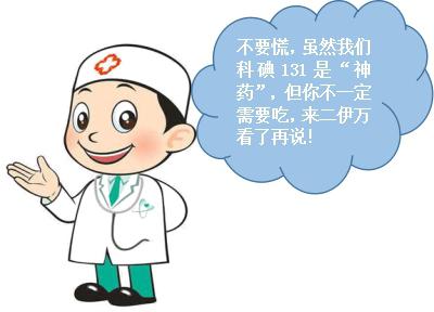 发热心悸：只知道甲亢你就错了！