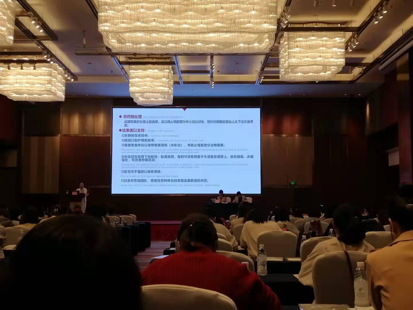 热烈祝贺我院肿瘤中心团队 荣获“四川省安宁疗护科普演讲比赛”二等奖