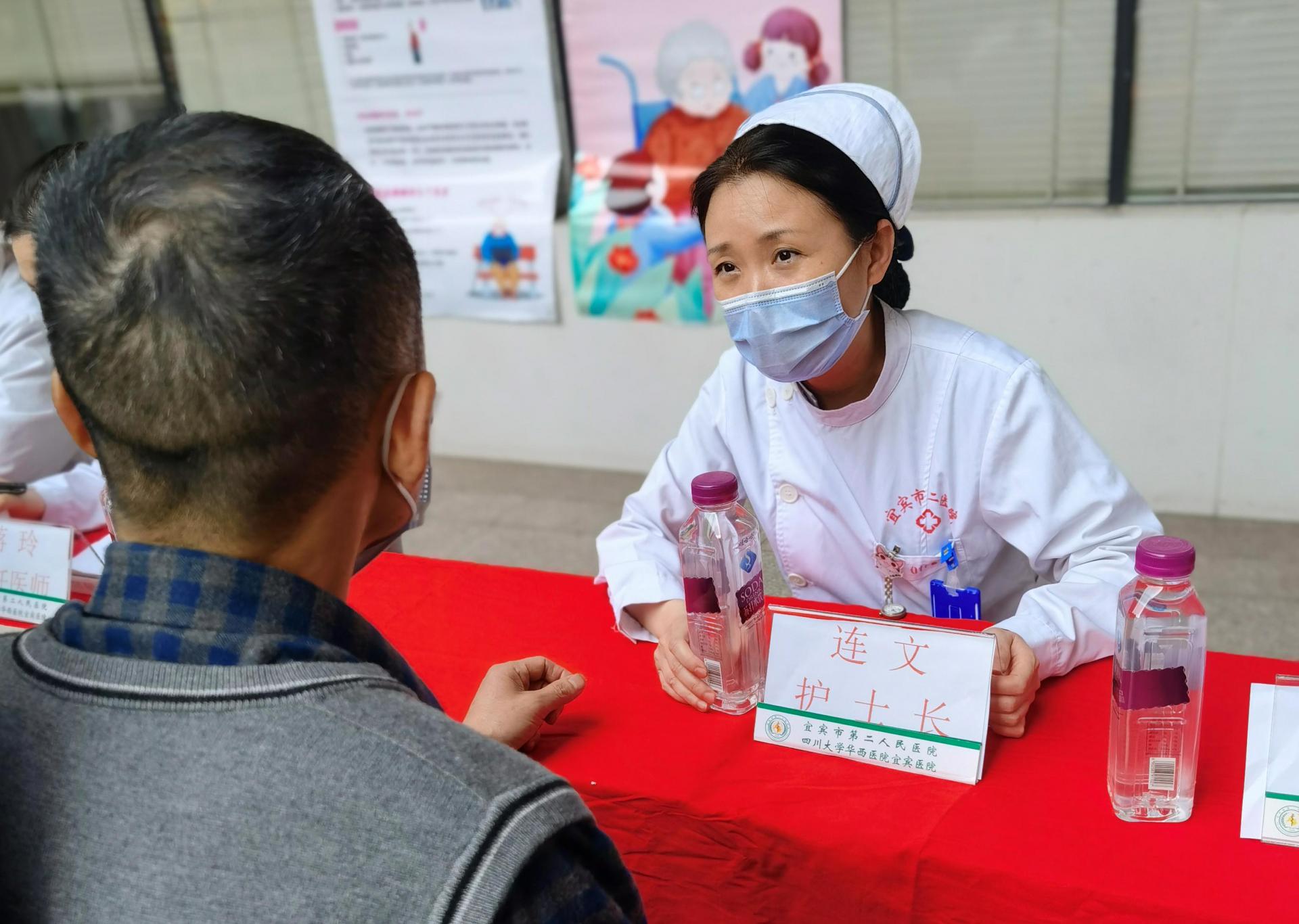 “世界帕金森日”多学科联合义诊