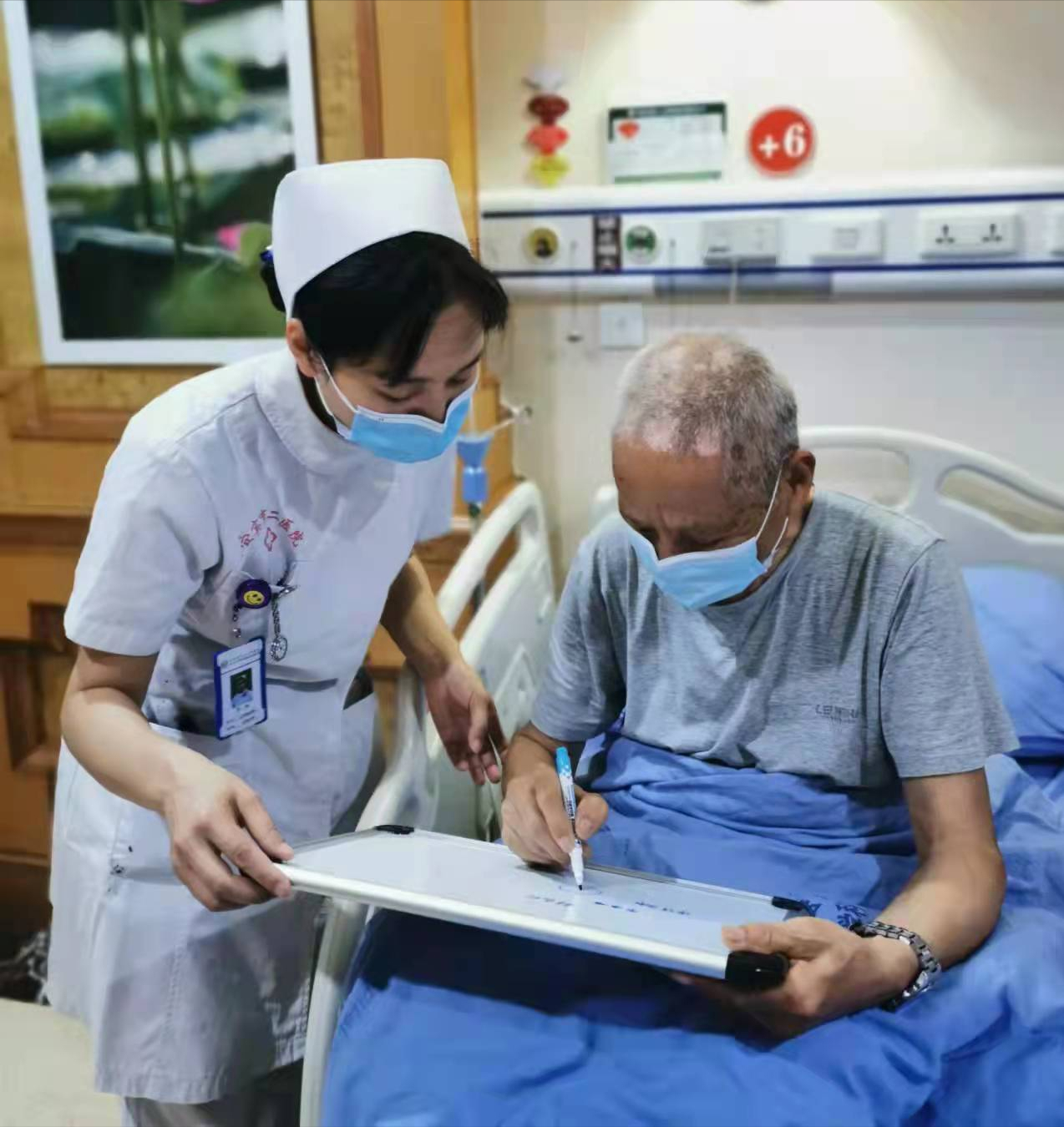 春天里的第四面锦旗